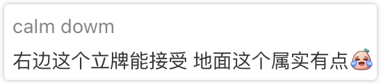 百度地图导航路面植入广告引发用户吐槽，官方回应出炉-图4