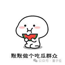 国内大模型人才争夺战激烈打响，大厂高薪招聘不设上限！-图4