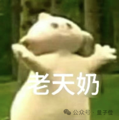 国内大模型人才争夺战激烈打响，大厂高薪招聘不设上限！-图3