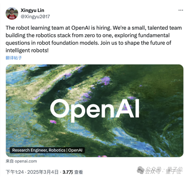 国内大模型人才争夺战激烈打响，大厂高薪招聘不设上限！-图8