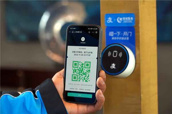 支付宝推出碰一下取快递功能,告别繁琐取件码时代!-图3 支付宝推出碰一下取快递功能,告别繁琐取件码时代!-图3