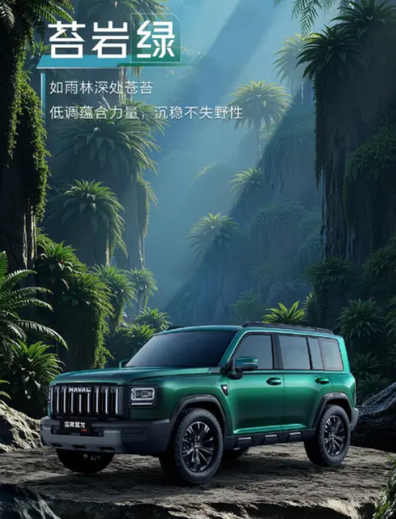 哈弗猛龙燃油版最新官图发布,五款配色任你选-图1 哈弗猛龙燃油版最新官图发布,五款配色任你选-图1
