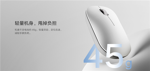 小米发布全新无线键鼠套装3,全尺寸键盘与轻盈鼠标仅售99元-图4 小米发布全新无线键鼠套装3,全尺寸键盘与轻盈鼠标仅售99元-图4