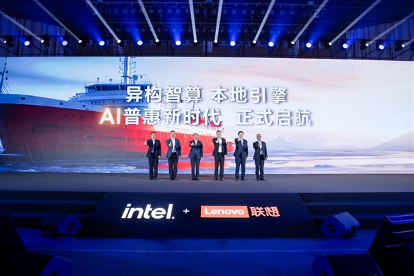 联想AI基础设施在Tech World 2025展现六大创新黑科技与两大重磅升级-图4 联想AI基础设施在Tech World 2025展现六大创新黑科技与两大重磅升级-图4