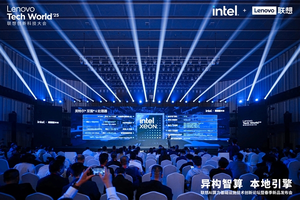 联想AI基础设施在Tech World 2025展现六大创新黑科技与两大重磅升级-图7 联想AI基础设施在Tech World 2025展现六大创新黑科技与两大重磅升级-图7