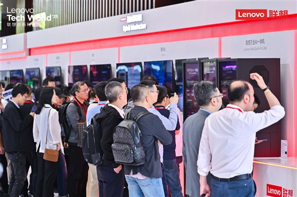 联想AI基础设施在Tech World 2025展现六大创新黑科技与两大重磅升级-图13 联想AI基础设施在Tech World 2025展现六大创新黑科技与两大重磅升级-图13