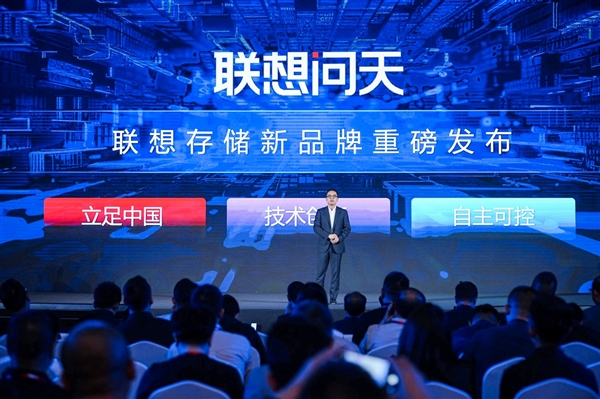联想AI基础设施在Tech World 2025展现六大创新黑科技与两大重磅升级-图12 联想AI基础设施在Tech World 2025展现六大创新黑科技与两大重磅升级-图12