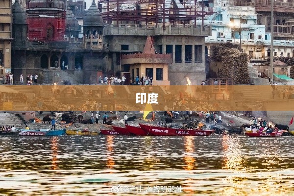 巴基斯坦摧毁印度无人机,冲突升级与防长的表态,美国无关?-图1 巴基斯坦摧毁印度无人机,冲突升级与防长的表态,美国无关?-图1