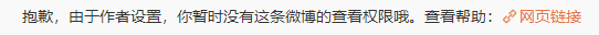 吉利杨学良就极氪高管盗图事件道歉,加强规范教育,保护原创权益-图3 吉利杨学良就极氪高管盗图事件道歉,加强规范教育,保护原创权益-图3