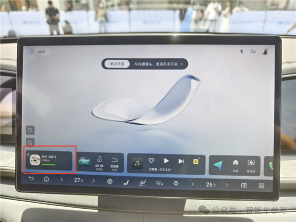 比亚迪联手大疆推出停机坪奶爸车,售价仅17万起!-图4 比亚迪联手大疆推出停机坪奶爸车,售价仅17万起!-图4