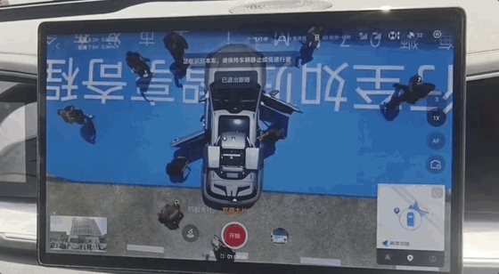 比亚迪联手大疆推出停机坪奶爸车,售价仅17万起!-图6 比亚迪联手大疆推出停机坪奶爸车,售价仅17万起!-图6