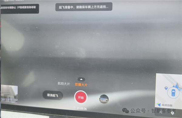 比亚迪联手大疆推出停机坪奶爸车,售价仅17万起!-图8 比亚迪联手大疆推出停机坪奶爸车,售价仅17万起!-图8