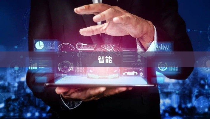 每日经济新闻智能体战略发布，打造全国首个传播智能体孵化平台，引领未来媒体变革之路-图1