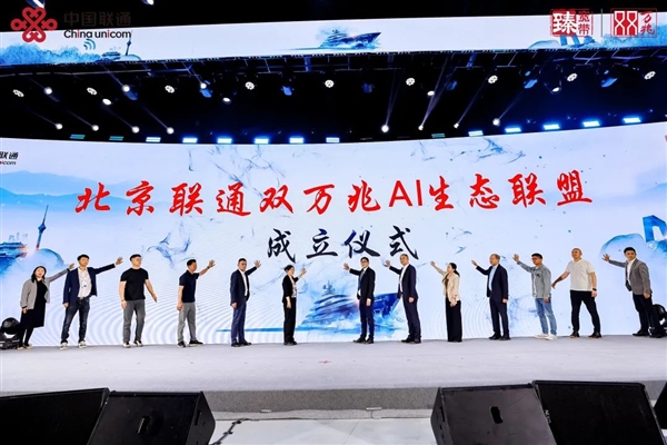 北京联通首批双万兆小区正式授牌，实现有线无线双下行速度达10Gbps-图2