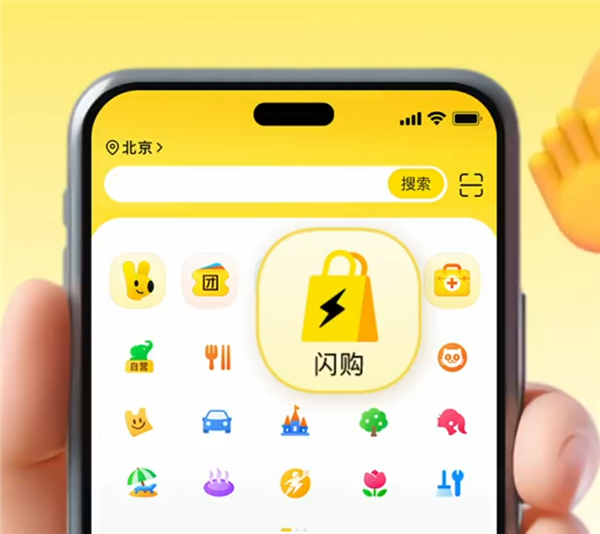 美团推出安心闪购,行业首个全流程购物保障体系,涵盖华为、小米等品牌-图2 美团推出安心闪购,行业首个全流程购物保障体系,涵盖华为、小米等品牌-图2