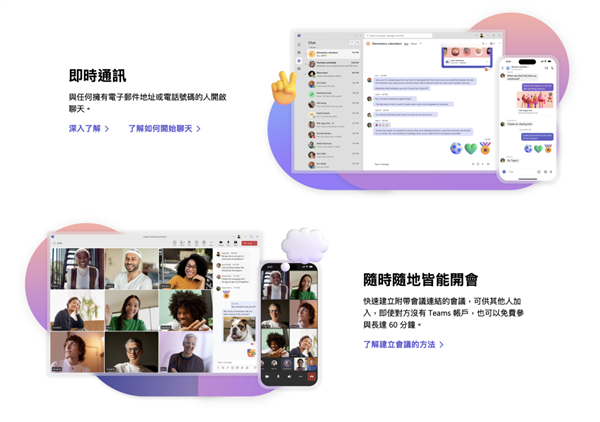 Skype正式下线引发怀旧潮,探究其6.6亿用户的情感纽带-图6 Skype正式下线引发怀旧潮,探究其6.6亿用户的情感纽带-图6