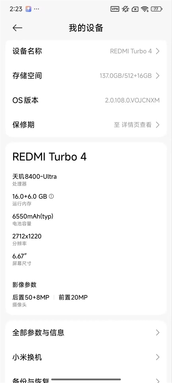 小米推出手机可运行的新开源推理模型-图1 小米推出手机可运行的新开源推理模型-图1