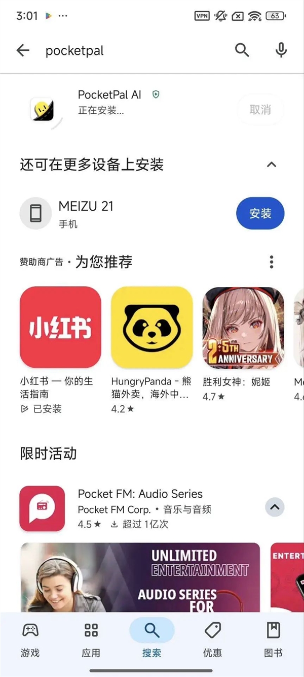 小米推出手机可运行的新开源推理模型-图3 小米推出手机可运行的新开源推理模型-图3