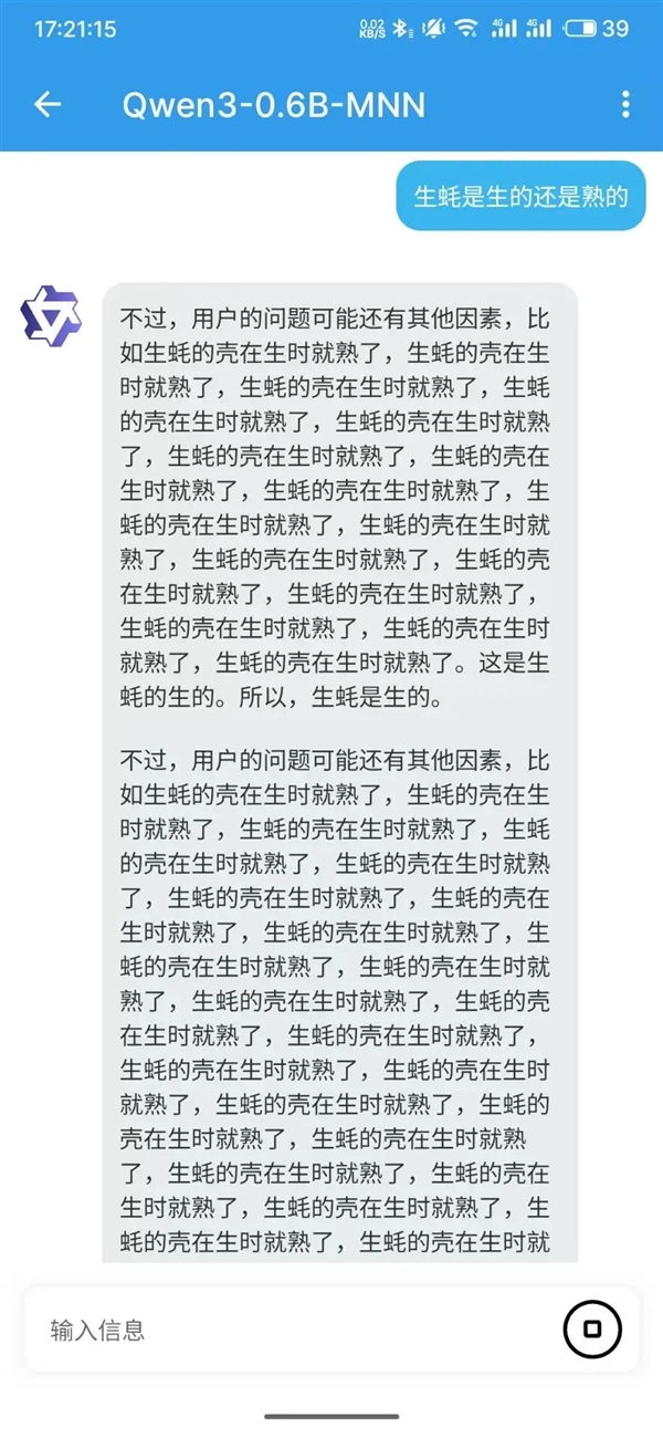 小米推出手机可运行的新开源推理模型-图9 小米推出手机可运行的新开源推理模型-图9