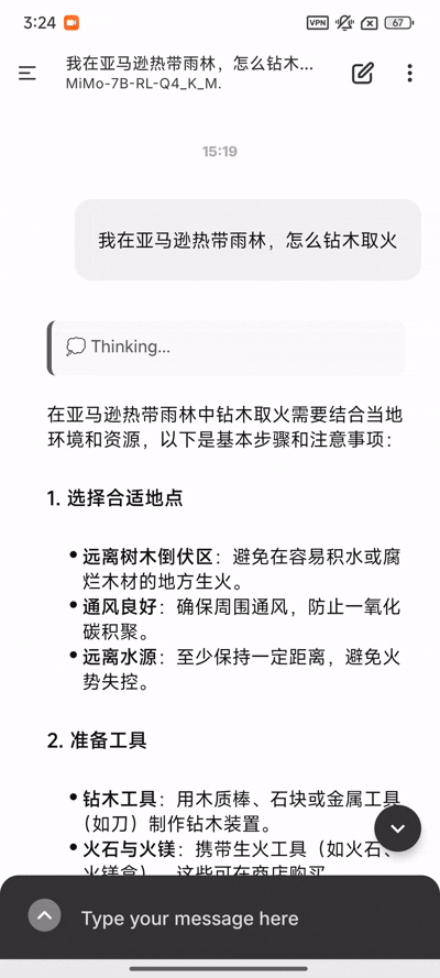 小米推出手机可运行的新开源推理模型-图8 小米推出手机可运行的新开源推理模型-图8