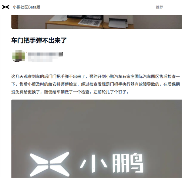 国家将规范反人类隐藏式门把手的使用规定-图12 国家将规范反人类隐藏式门把手的使用规定-图12
