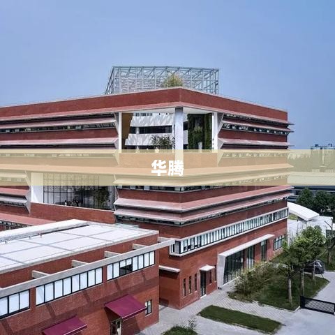 江苏民企应对关税挑战,积极开拓欧洲市场新篇章开启-图1 江苏民企应对关税挑战,积极开拓欧洲市场新篇章开启-图1