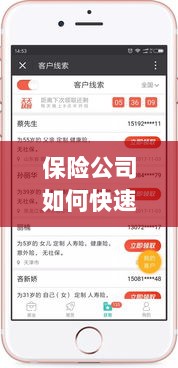 保险公司快速签单策略与实践指南-图1 保险公司快速签单策略与实践指南-图1