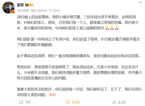 雷军重启健身打卡,小米创办以来最艰难时刻的挑战与突破-图2 雷军重启健身打卡,小米创办以来最艰难时刻的挑战与突破-图2
