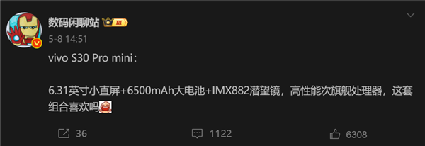 vivo S30 Pro mini本月发布,搭载X200s同款长焦与超大电池容量手机亮相-图1 vivo S30 Pro mini本月发布,搭载X200s同款长焦与超大电池容量手机亮相-图1