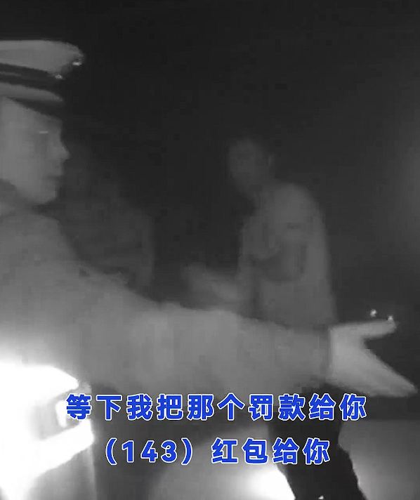 误将酒精测试结果当罚款金额,醉酒司机转账乌龙事件揭秘-图1 误将酒精测试结果当罚款金额,醉酒司机转账乌龙事件揭秘-图1