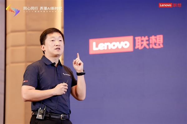 四维赋能助力AI领先，联想深度赋能ISV智能体引领商业突围新篇章-图2