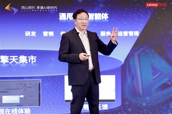 四维赋能助力AI领先，联想深度赋能ISV智能体引领商业突围新篇章-图3