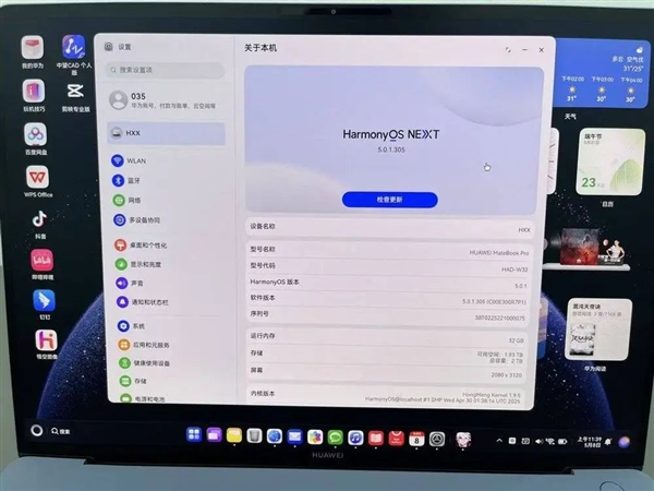 华为兑现五年前策略，成果显著-图3