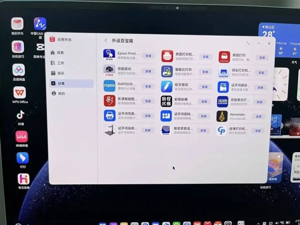 华为兑现五年前策略，成果显著-图6