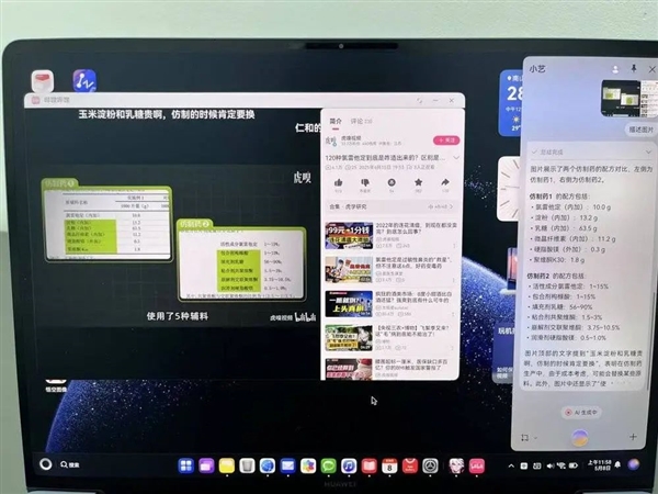 华为兑现五年前策略，成果显著-图7