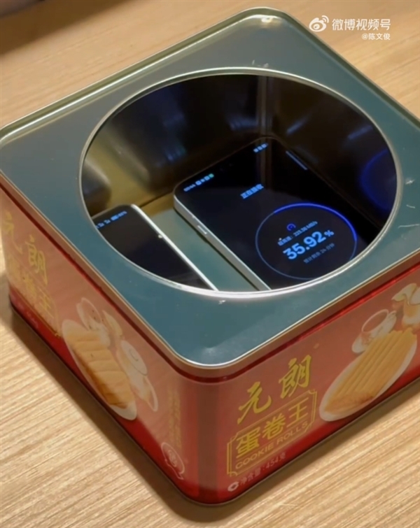 微信证实，手机放置铁盒内可提升数据迁移速度-图1