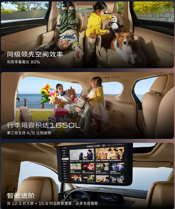 别克GL8陆尚插混MPV火爆交付，起售价24.99万！-图7