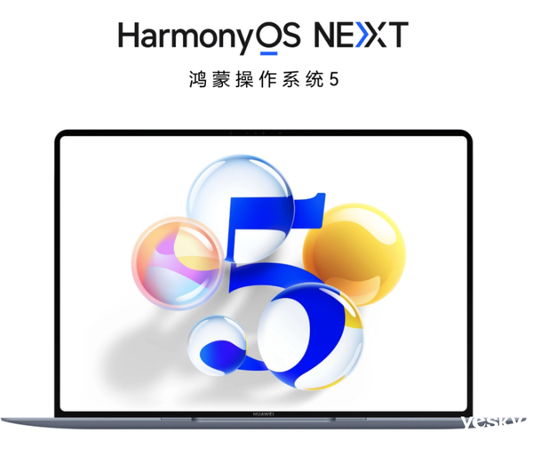 华为鸿蒙电脑即将上市，告别Windows时代！-图7