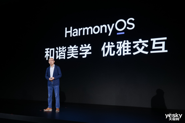 华为鸿蒙电脑即将上市，告别Windows时代！-图6