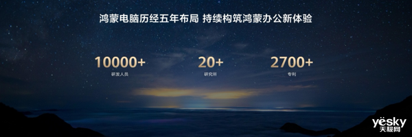 华为鸿蒙电脑即将上市，告别Windows时代！-图10