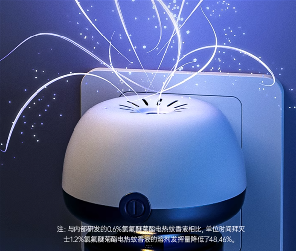 拜耳蚊香液超值优惠，安心驱蚊，19.9元享3液+1器套装！-图3