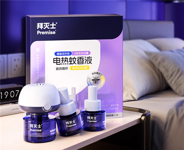 拜耳蚊香液超值优惠，安心驱蚊，19.9元享3液+1器套装！-图1