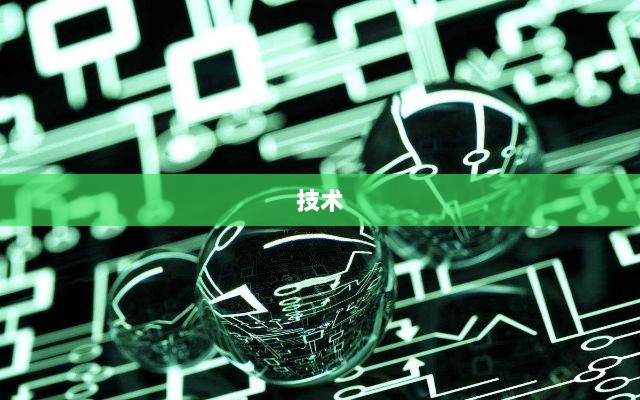 AI时代下的制造业突围,DeepSeek与哪吒2的启示,颠覆与破局之道-图1 AI时代下的制造业突围,DeepSeek与哪吒2的启示,颠覆与破局之道-图1