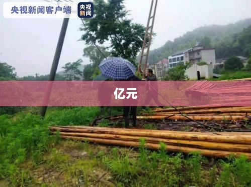 本周大宗交易深度解析，机构席位集中扫货，交易额达67.76亿元涉及8只热门个股名单揭秘-图1