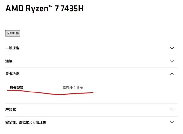 游戏本双显三模功能解析，实用还是噱头？揭秘真相，看完即明。-图5