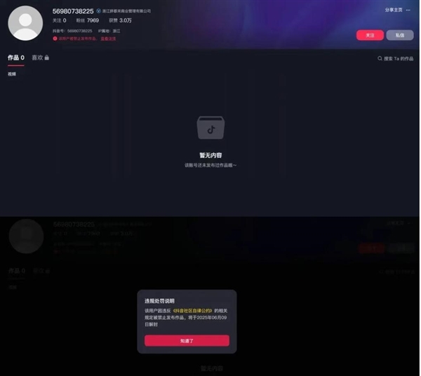 胖都来创始人征求网友意见，名字可更改建议征集-图4