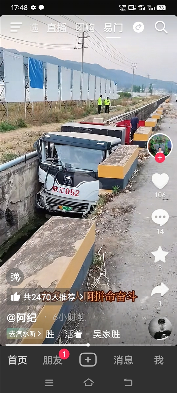 哈弗H9英勇救援半挂车，现场照片笑翻网友！-图1