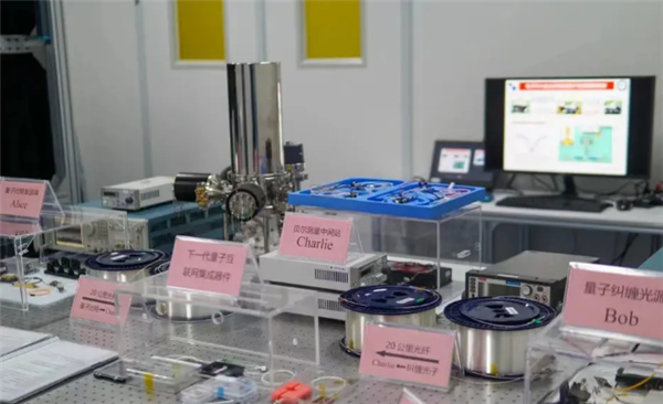 全球首个氮化镓量子光源芯片发布,预计于2026年实现多场景应用验证突破-图1 全球首个氮化镓量子光源芯片发布,预计于2026年实现多场景应用验证突破-图1