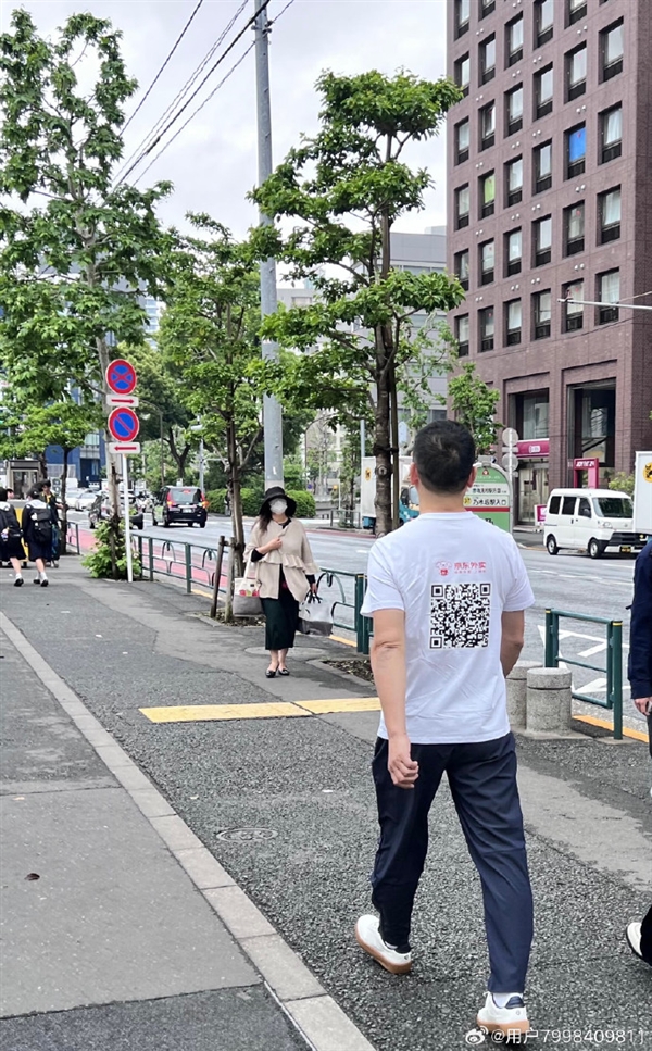 刘强东日本街头偶遇,猪猪侠装扮引关注,京东外卖证实猪猪侠已入职-图3 刘强东日本街头偶遇,猪猪侠装扮引关注,京东外卖证实猪猪侠已入职-图3