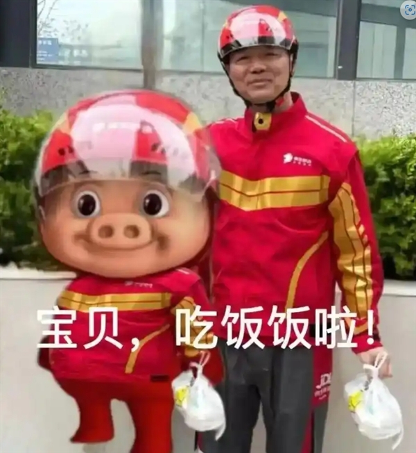 刘强东日本街头偶遇,猪猪侠装扮引关注,京东外卖证实猪猪侠已入职-图4 刘强东日本街头偶遇,猪猪侠装扮引关注,京东外卖证实猪猪侠已入职-图4